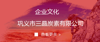 企業(yè)文化
